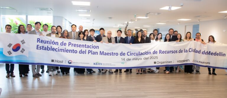 EPM y Corea del Sur firmaron acuerdo de cooperación técnica para establecer un Plan Maestro de Circulación de Residuos en el distrito de Medellín y el área metropolitana